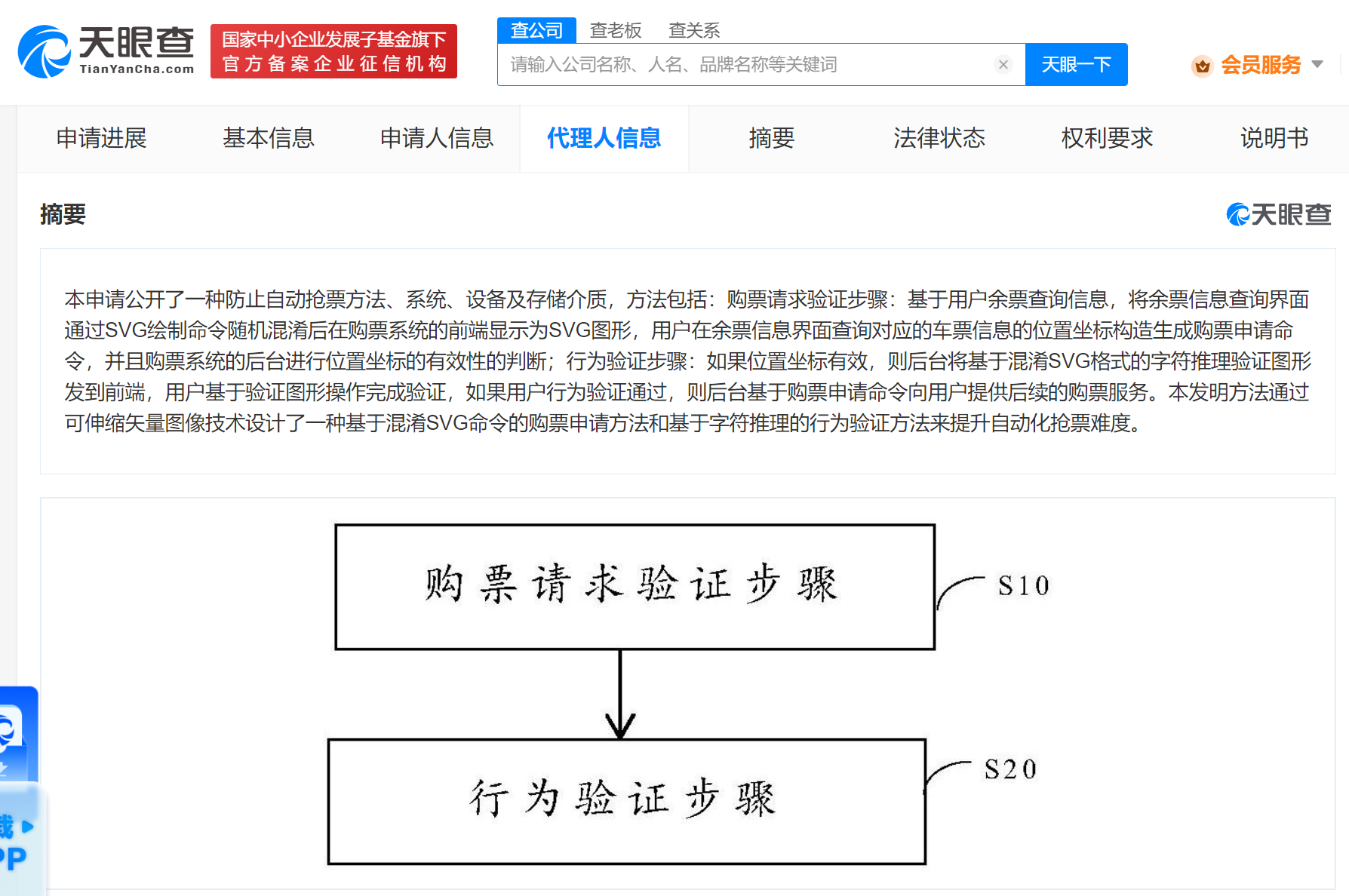 微信图片_20230920113633.png