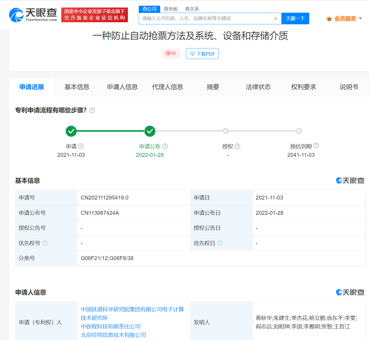 微信图片_20230920113639.png