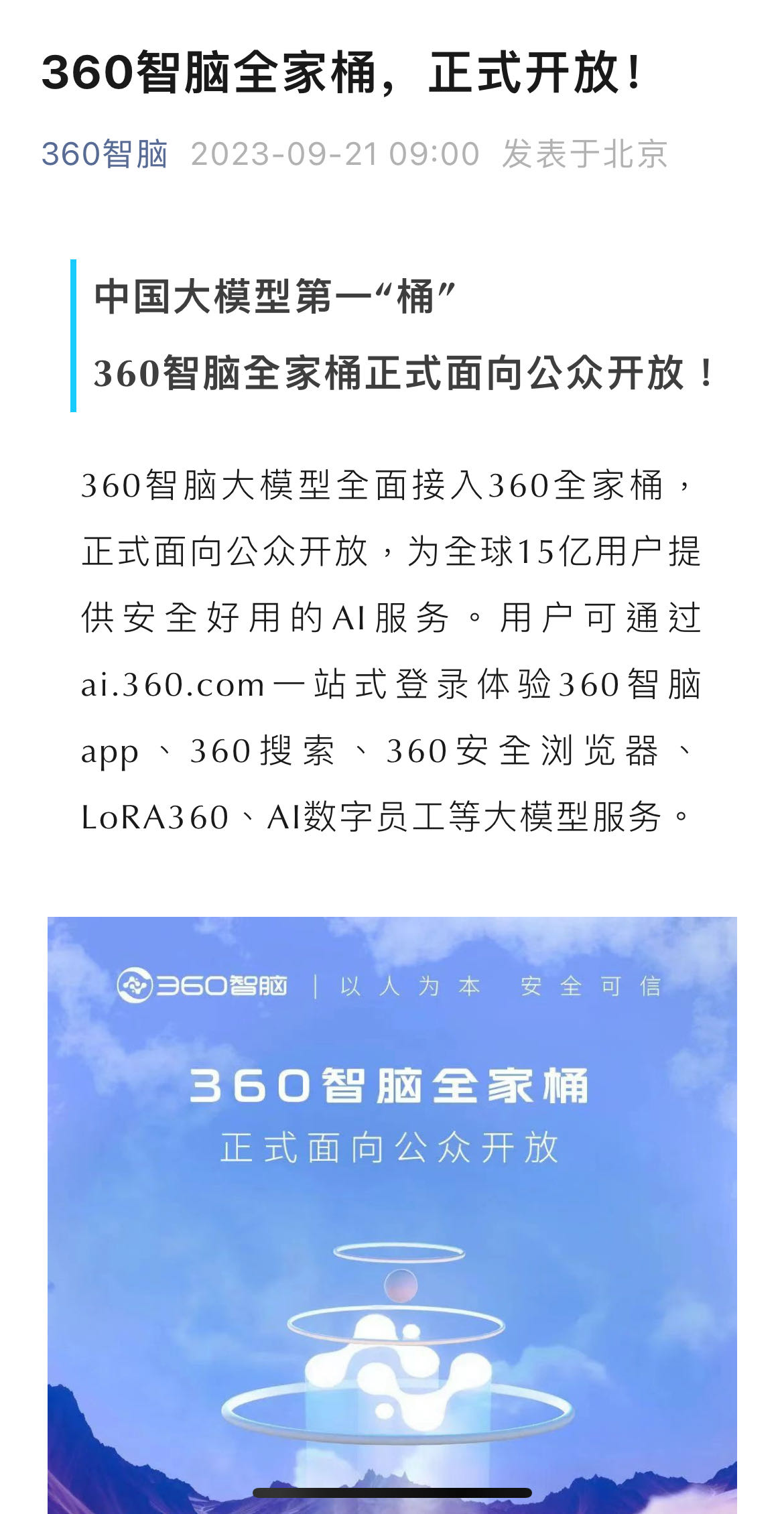 微信图片_20230921131101.jpg