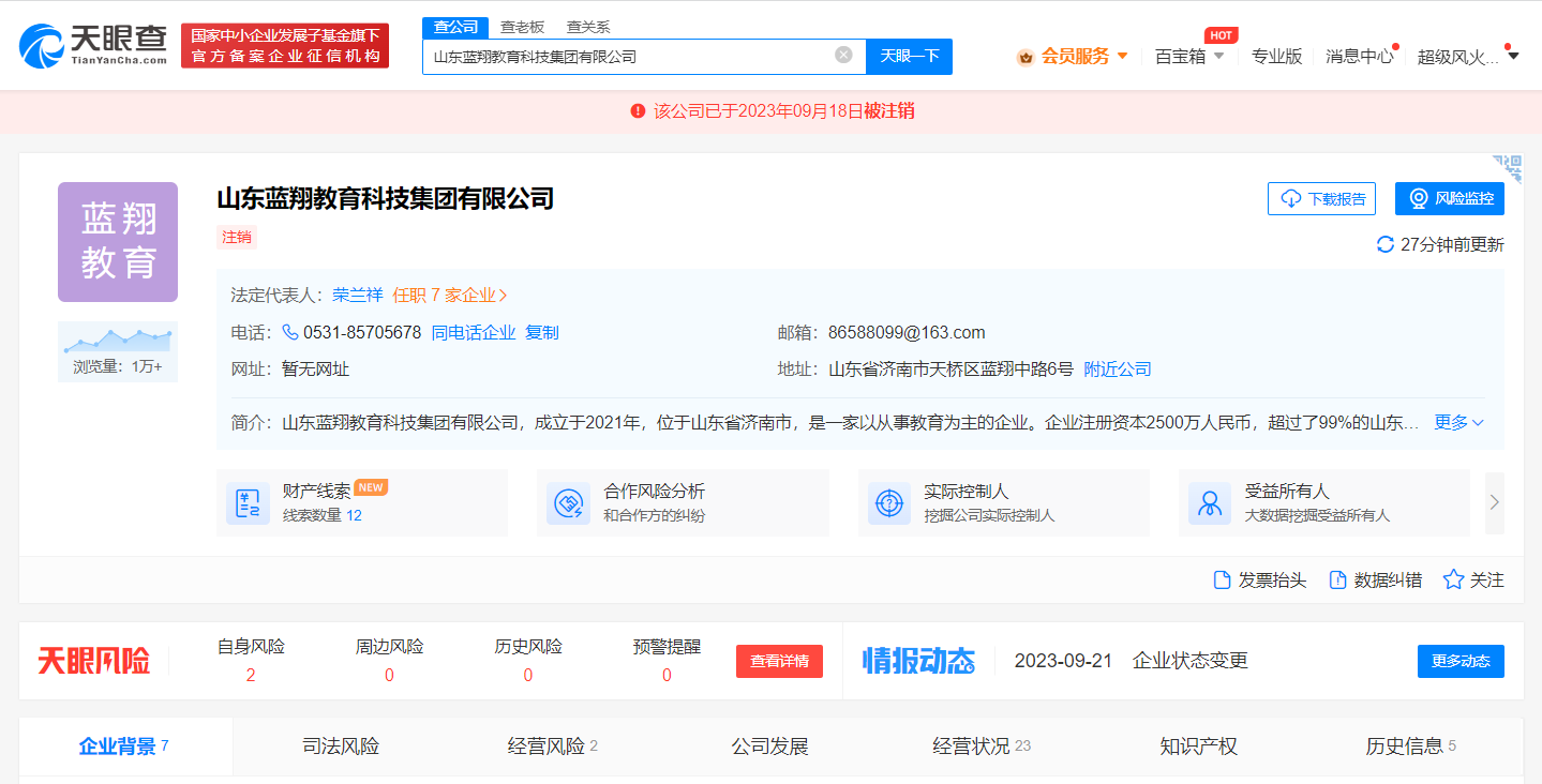 微信图片_20230921154830.png