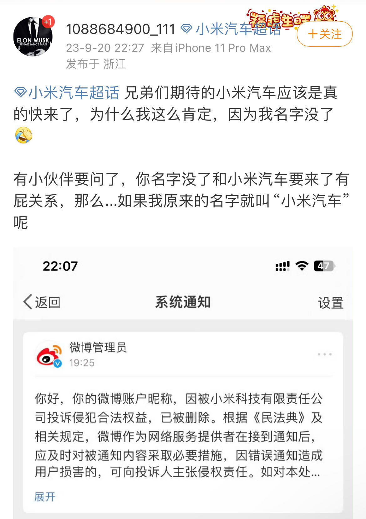 微信图片_20230922105604.jpg 微信图片_20230922105604.jpg
