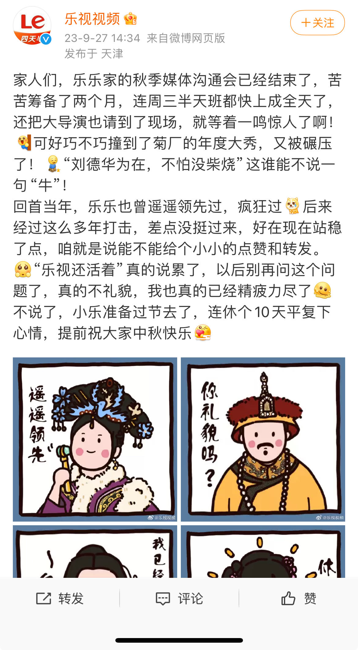 微信图片_20230928074307.jpg