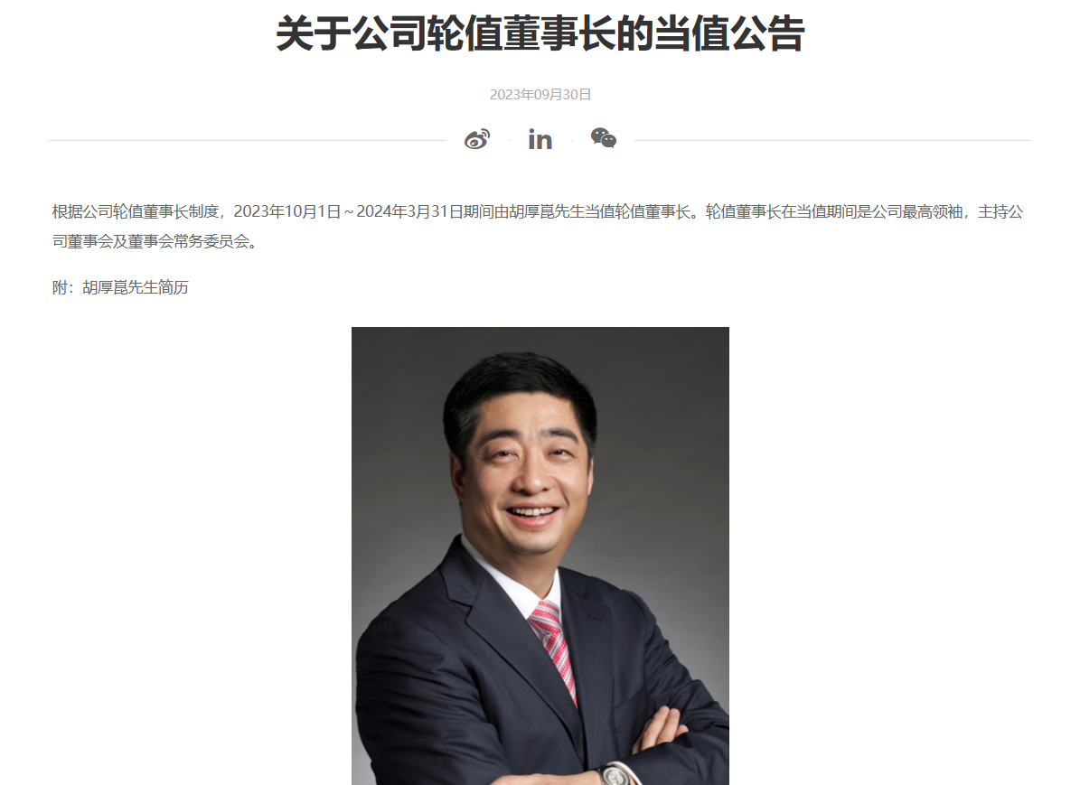 微信截图_20230930104634.png