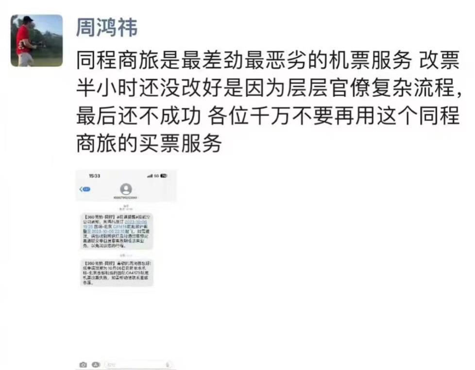 微信图片编辑_20231007115220.jpg