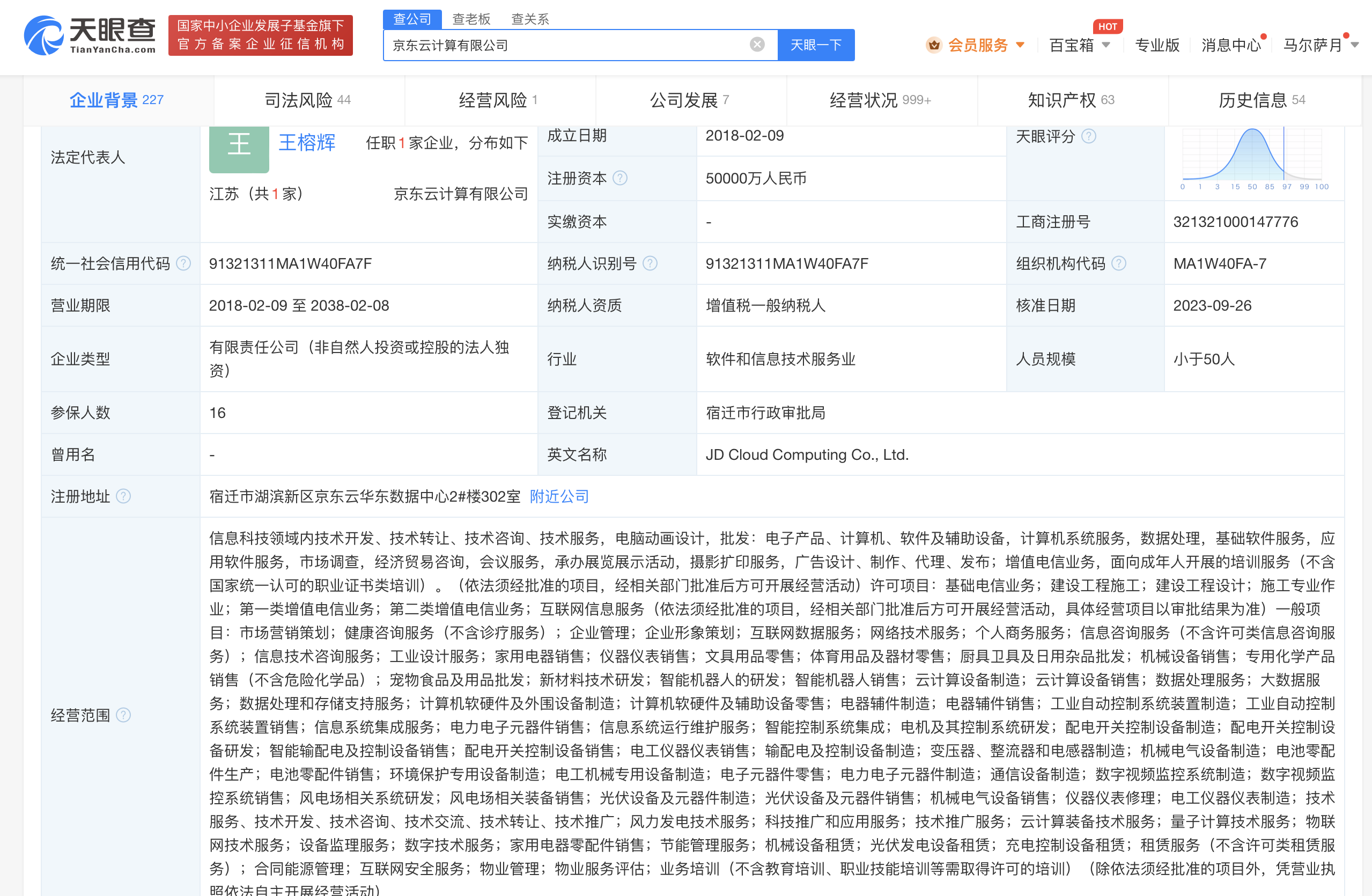 微信图片_20231007134643.png