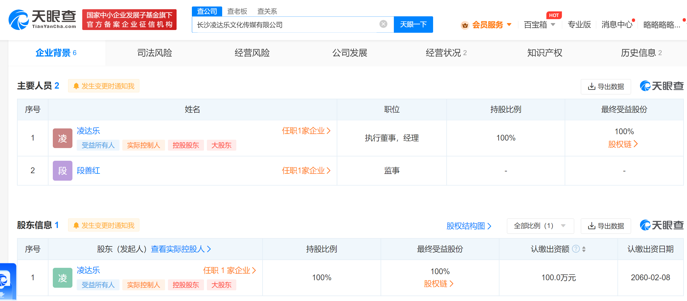 微信图片_20231007135116.png