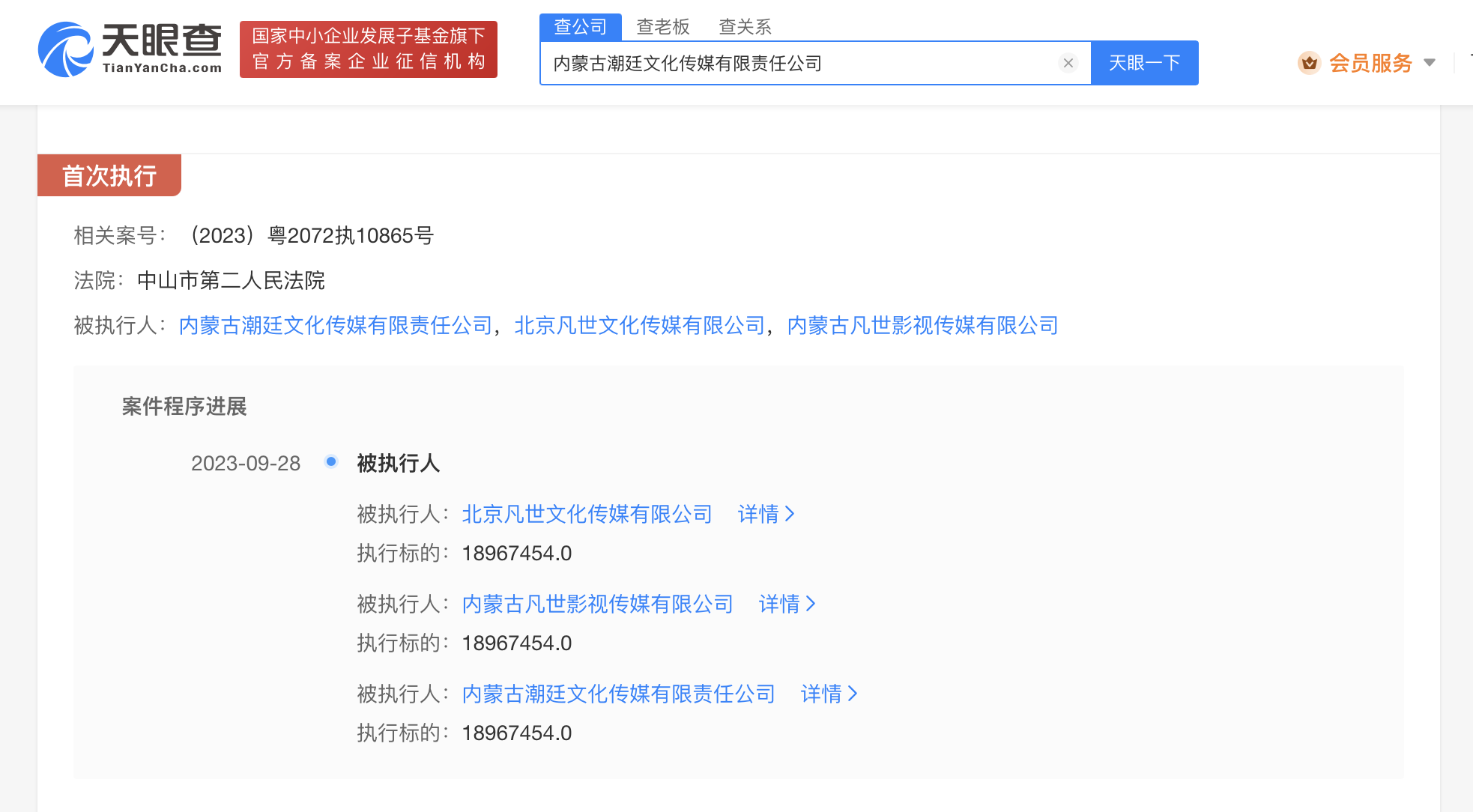 微信图片_20231007155059.png