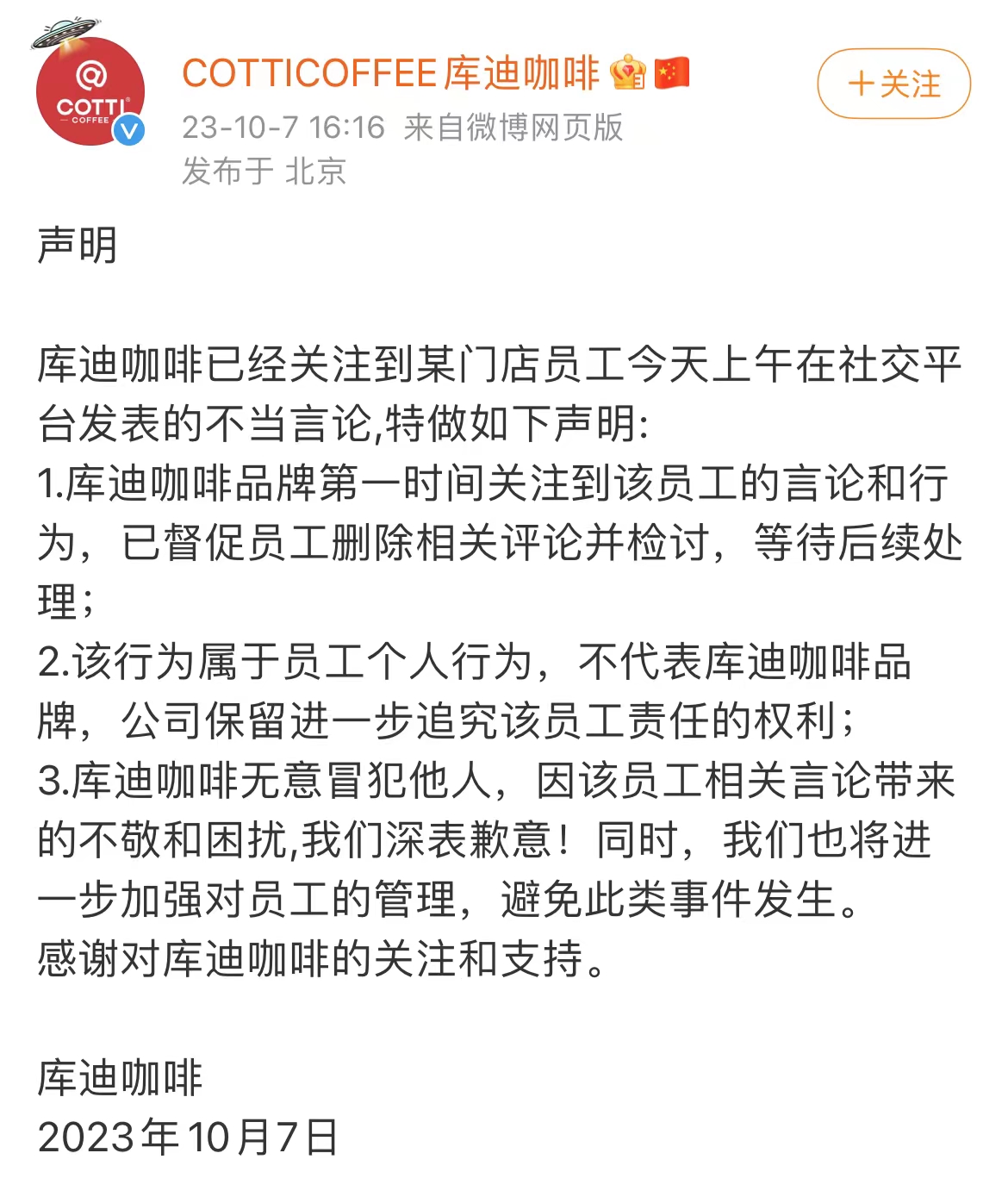 微信图片_20231007211819.jpg