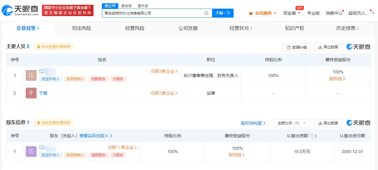 微信图片_20231008152347.png