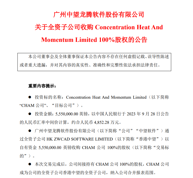 微信截图_20231008172005.png