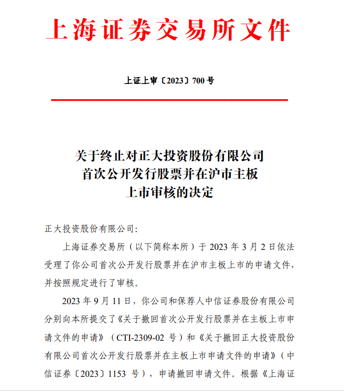 微信截图_20231008174305.png