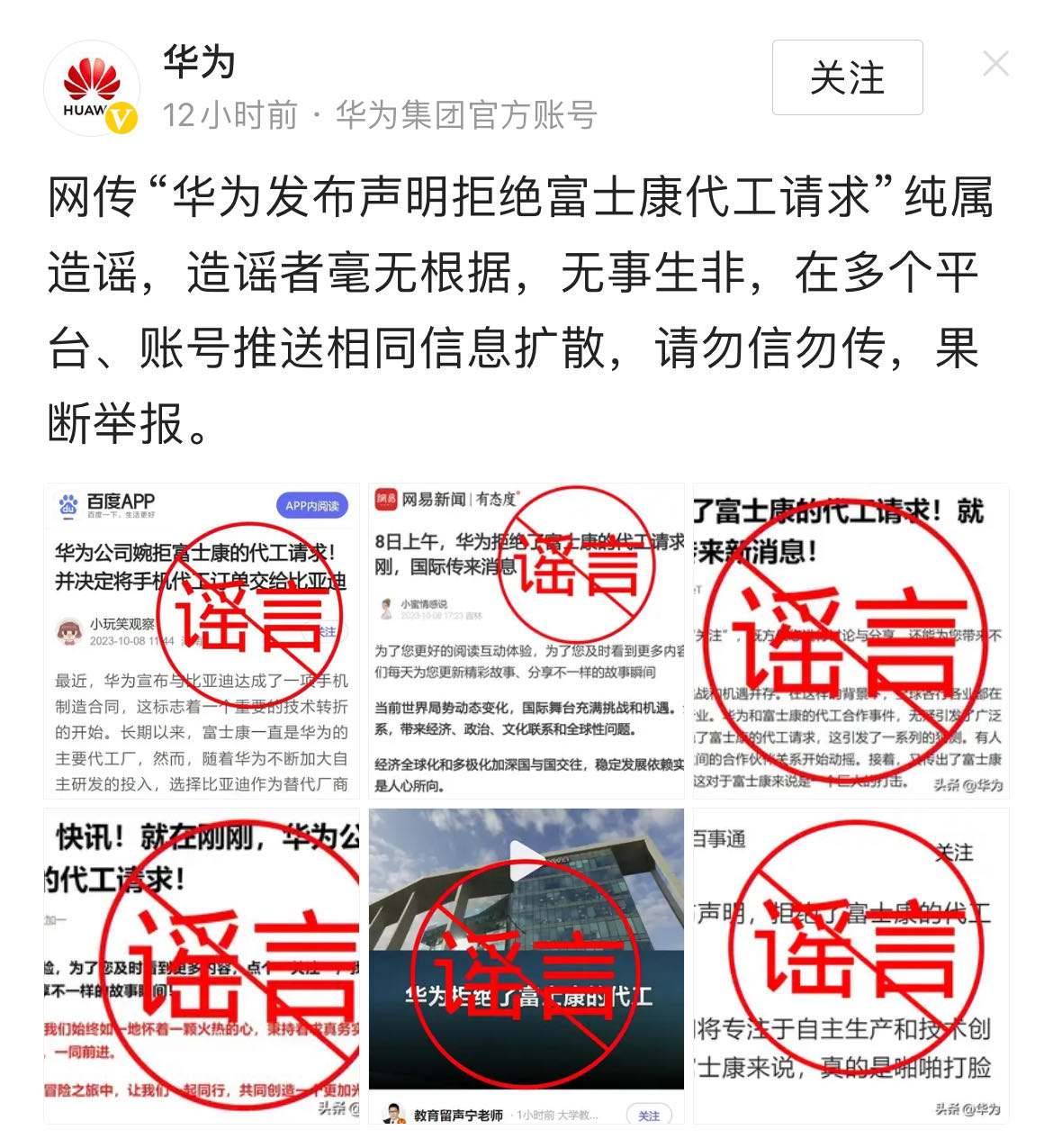 微信图片_20231009085238.jpg