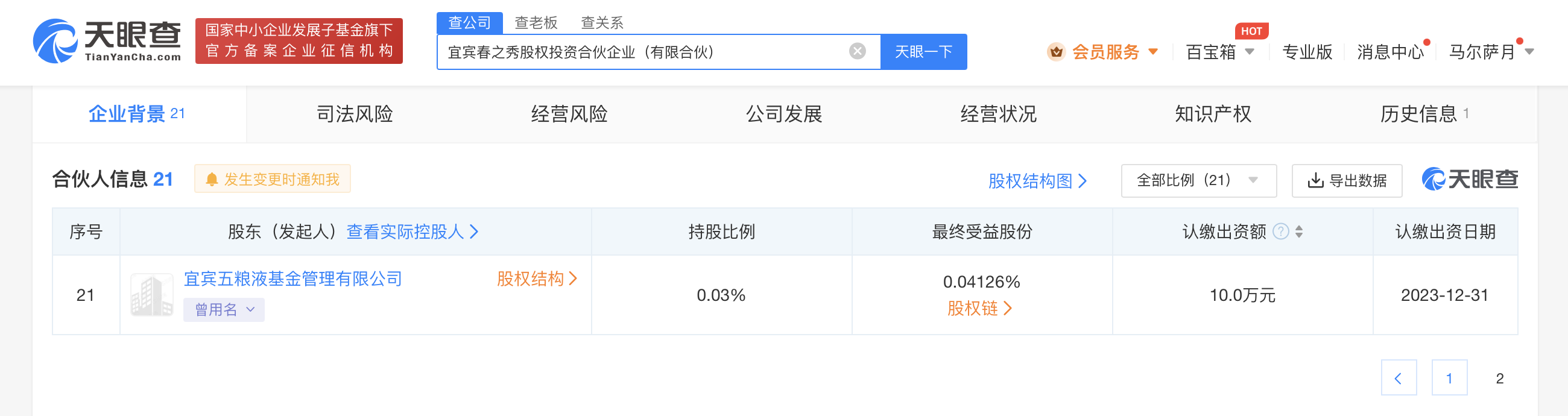微信图片_20231009104647.png