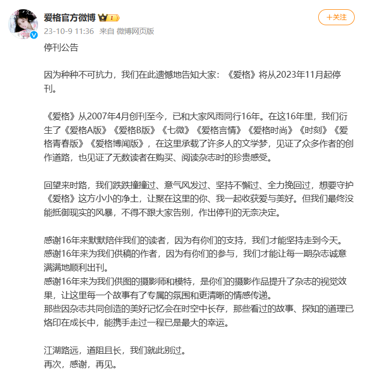 微信截图_20231010075858.png