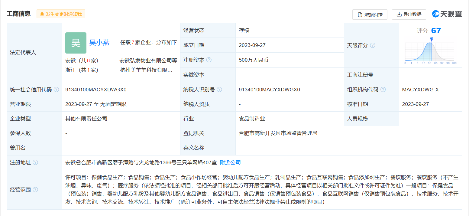 微信截图_20231010112749.png