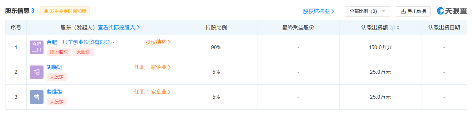 微信截图_20231010112819.png