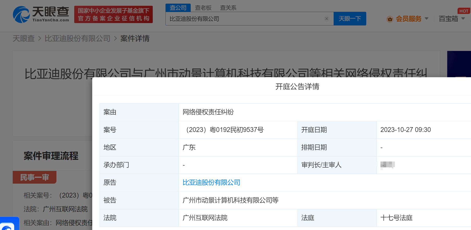 e5e386b16dba512c543cd6780b37c1f8.png