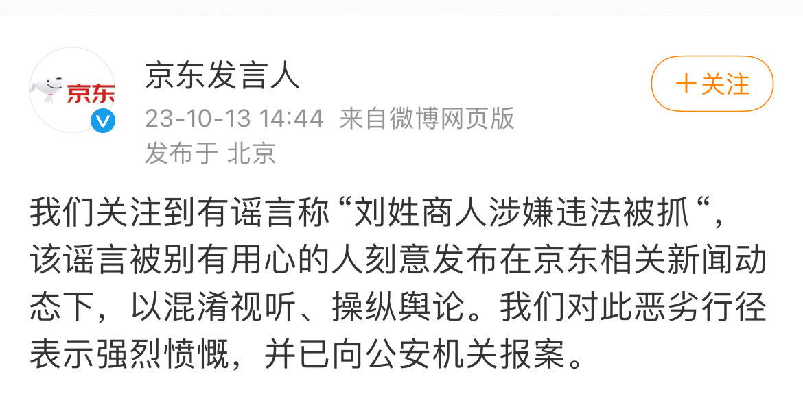 微信图片_20231013145911.jpg