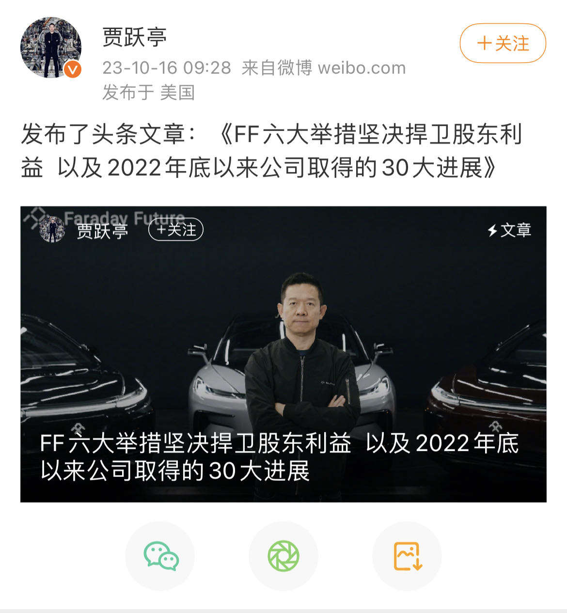 微信图片_20231016095953.jpg