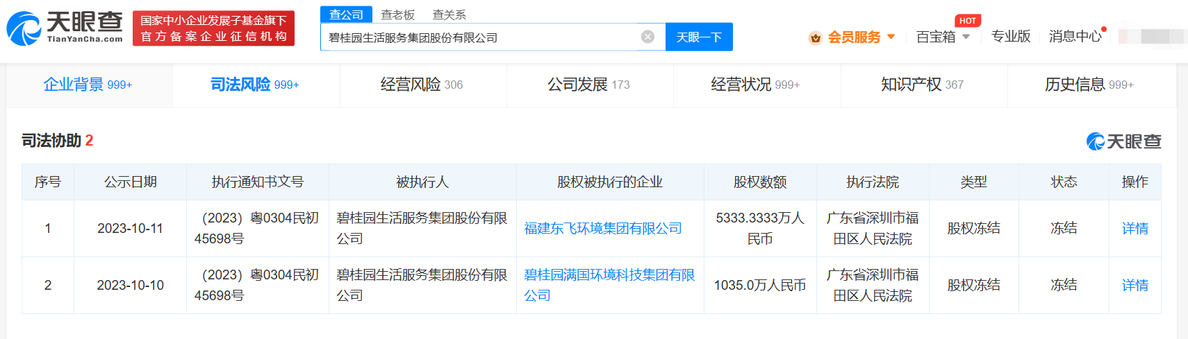 微信图片_20231017140307.png 微信图片_20231017140307.png