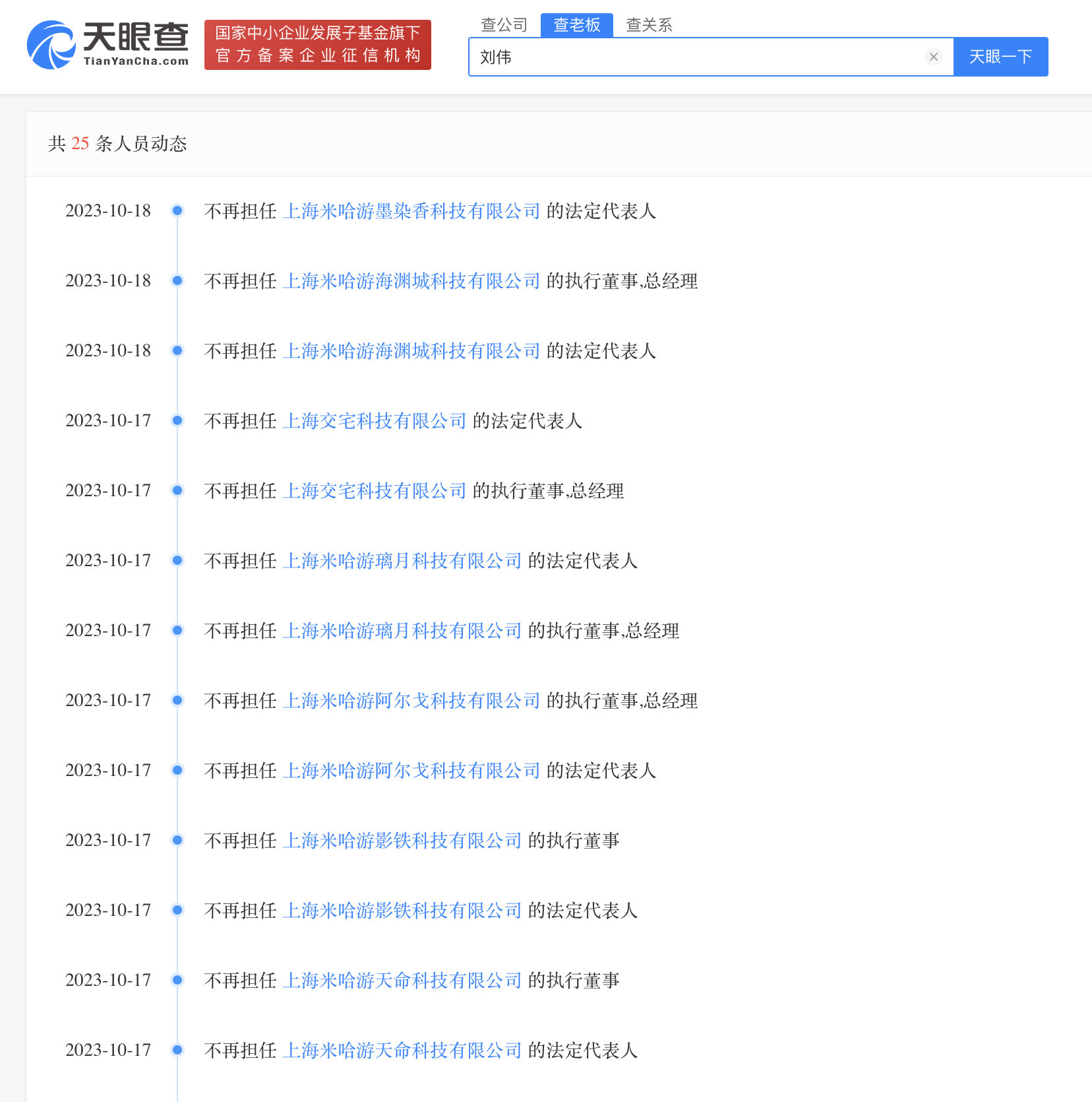 微信图片_20231018120036.png