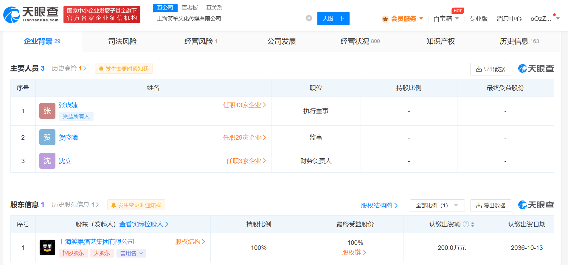 微信图片_20231018120145.png