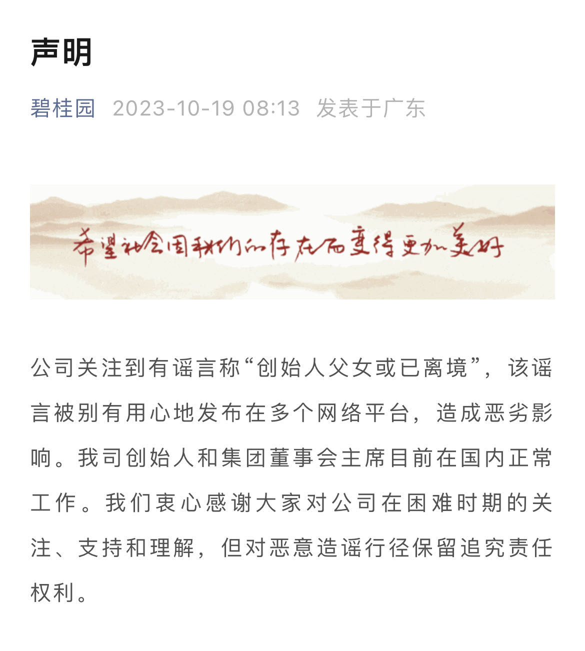 微信图片_20231019083831.jpg