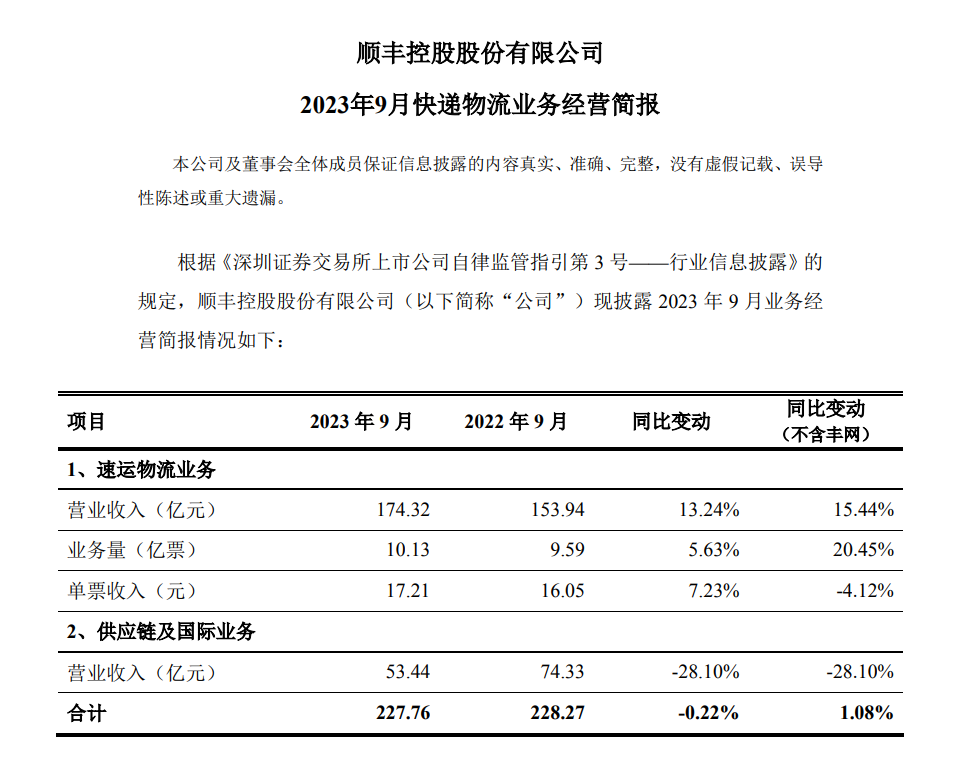 微信截图_20231019190953.png