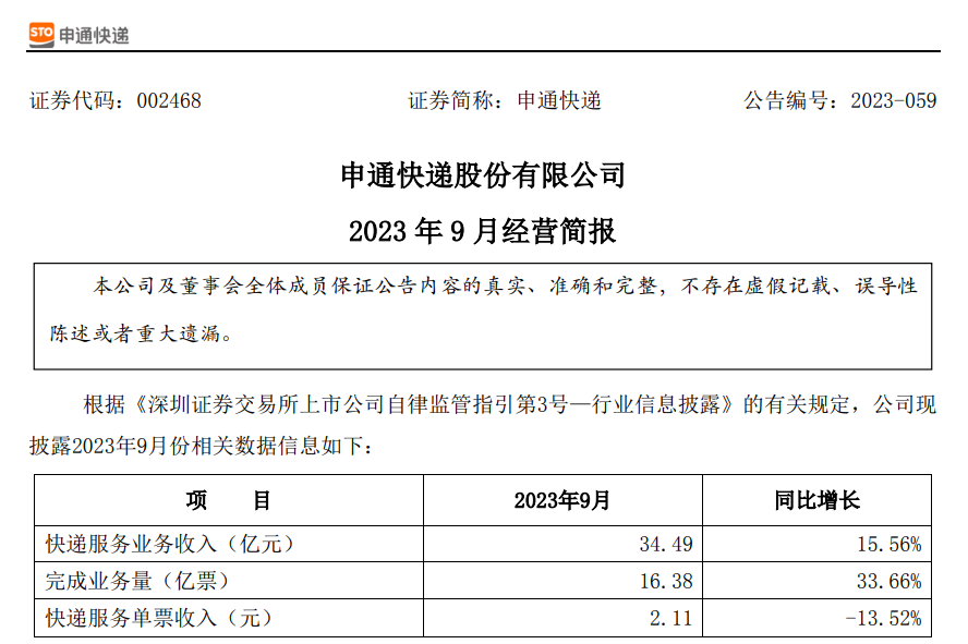 微信截图_20231019195619.png