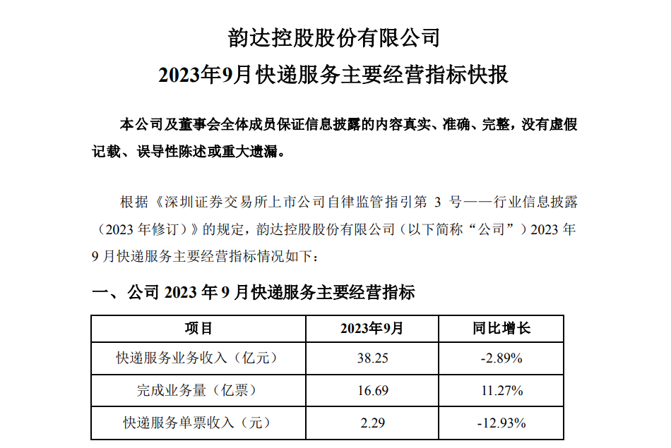 微信截图_20231019211112.png