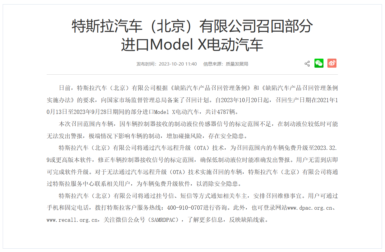 微信截图_20231020171050.png
