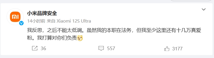 微信截图_20231023133904.png