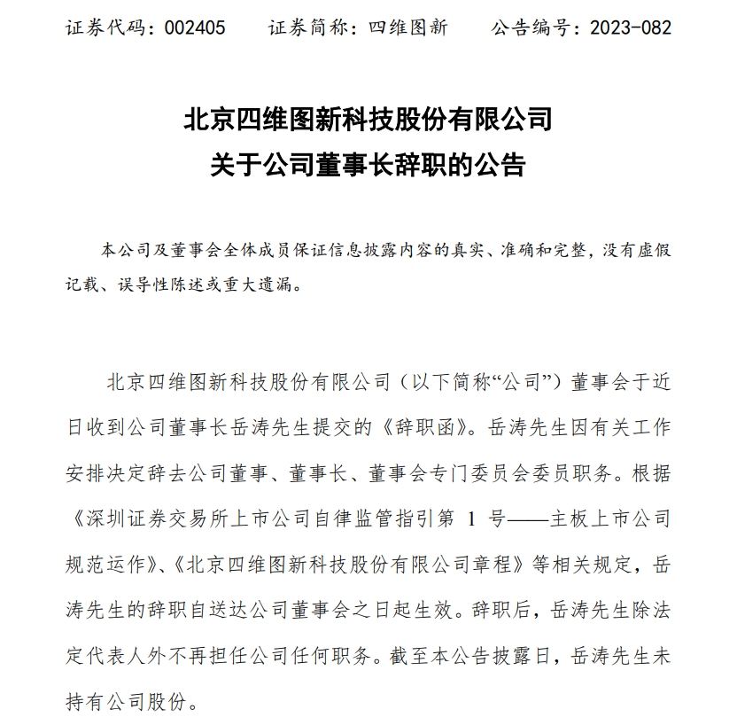 微信截图_20231025173028.png