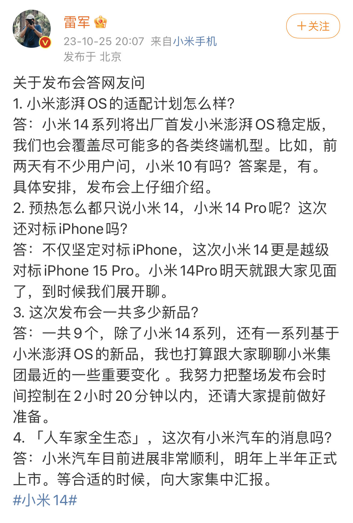 微信图片_20231025202221.jpg