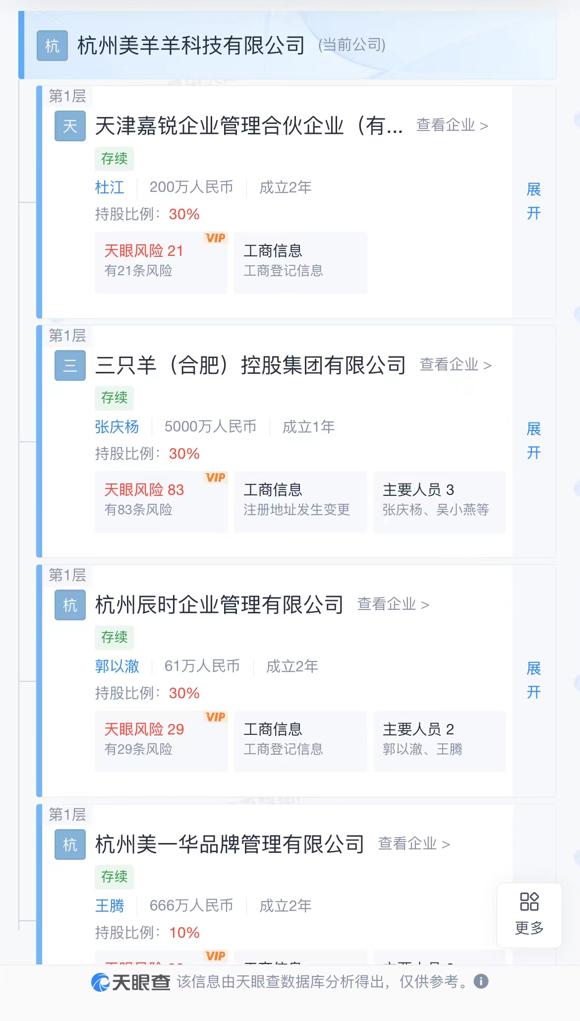 微信图片_20231025203619.jpg