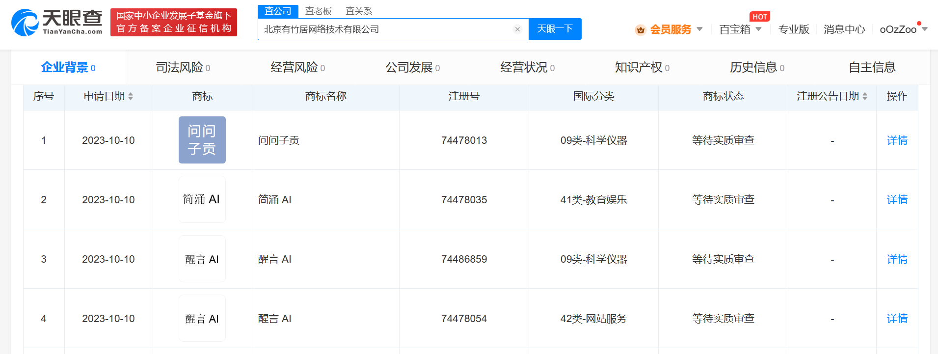 微信图片_20231026140016.png