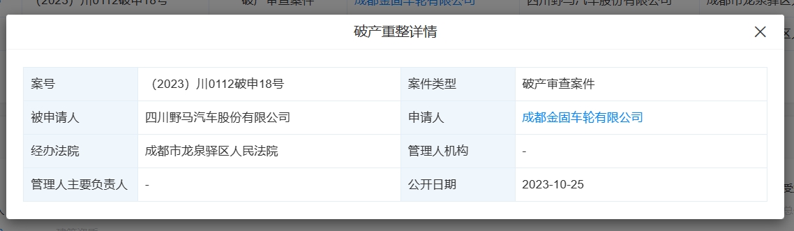 微信截图_20231026160810.png