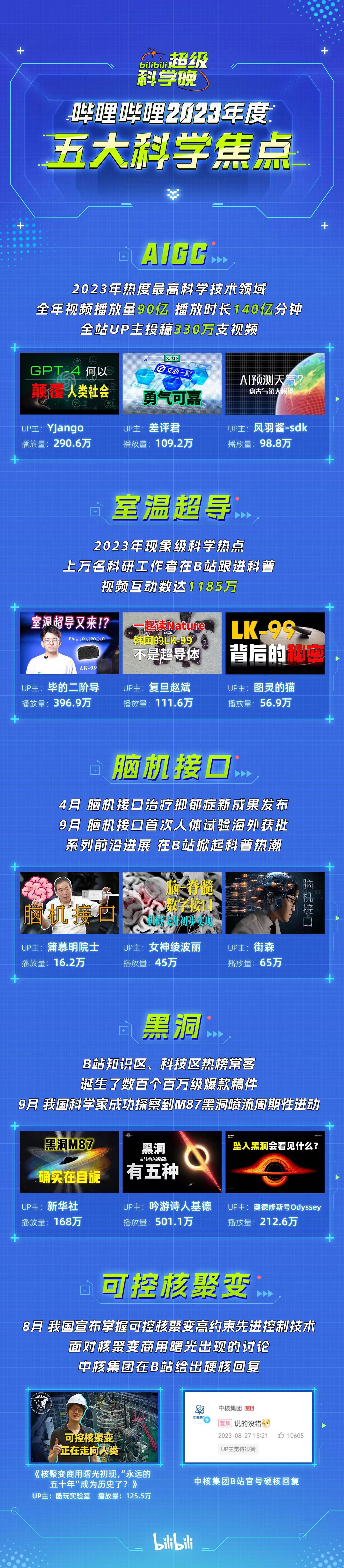 微信图片_20231029072106.jpg