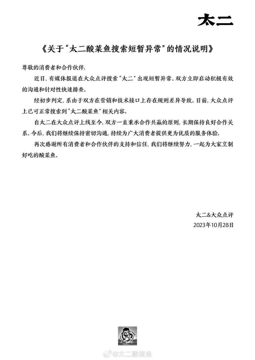 img_v2_3d772480-2ceb-46a8-a4bc-5340cf3d70eg.jpeg