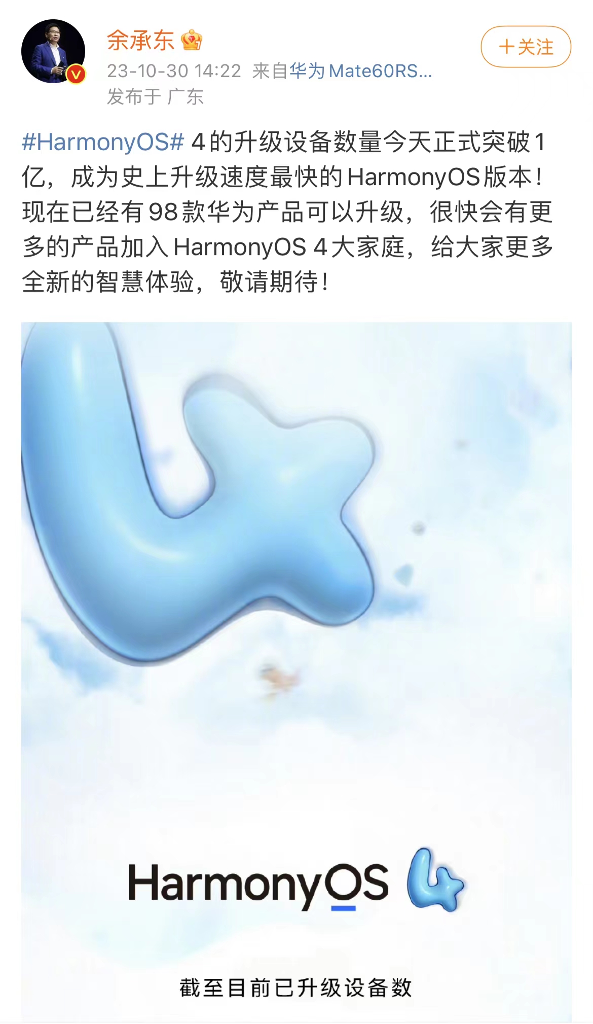 微信图片_20231030144258.jpg