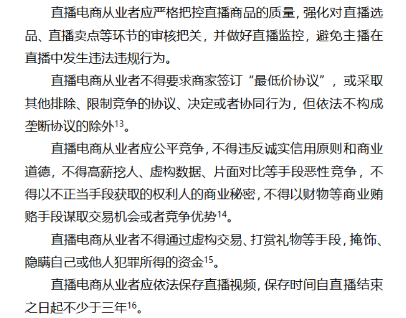 微信图片_20231031224207.png
