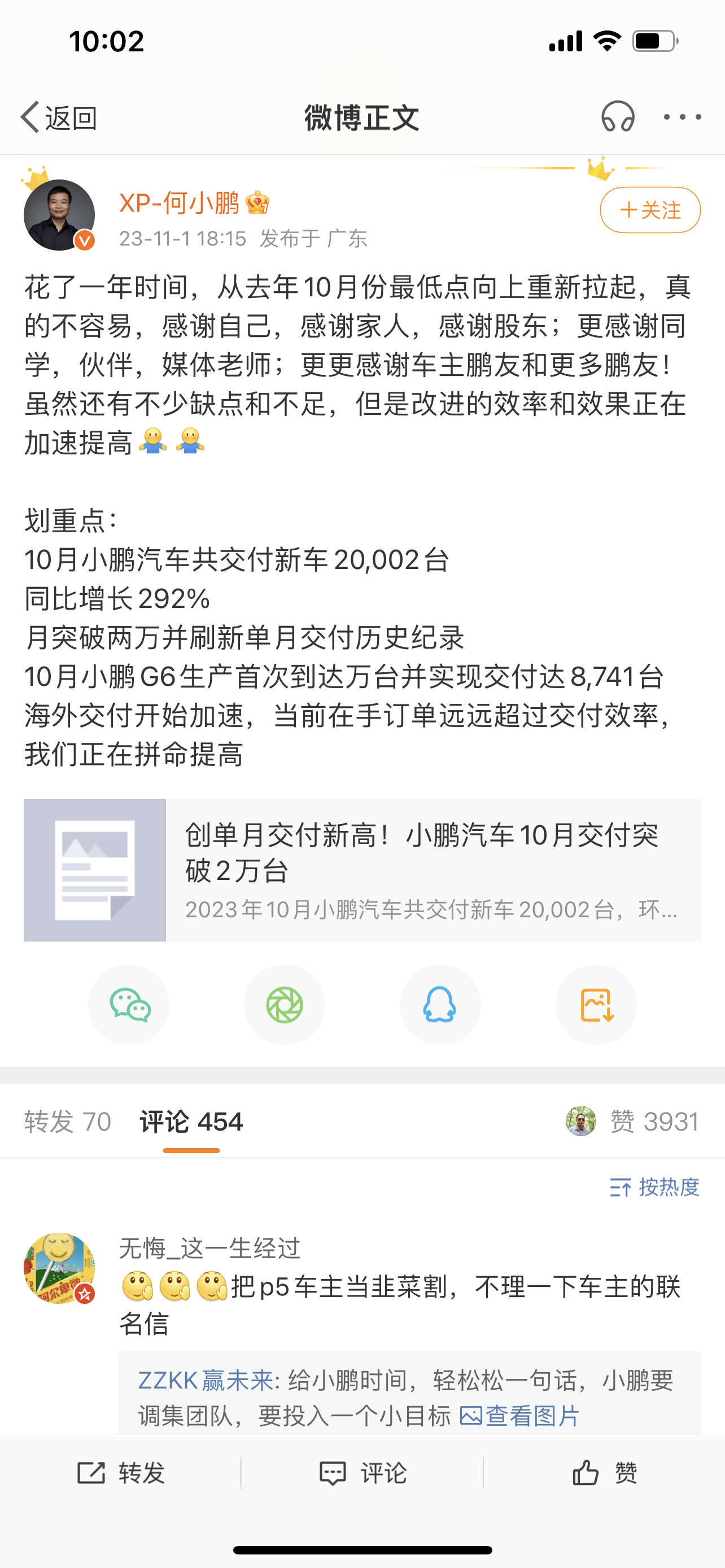 BAA64DA3-723E-40EE-9232-5495431F1511.png