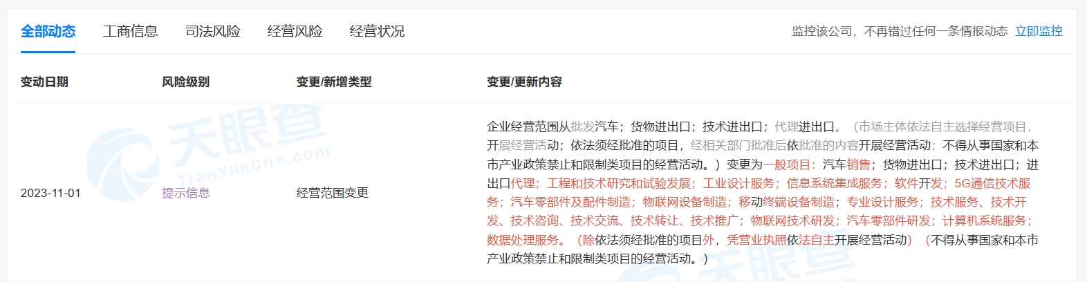 微信截图_20231102182557.png