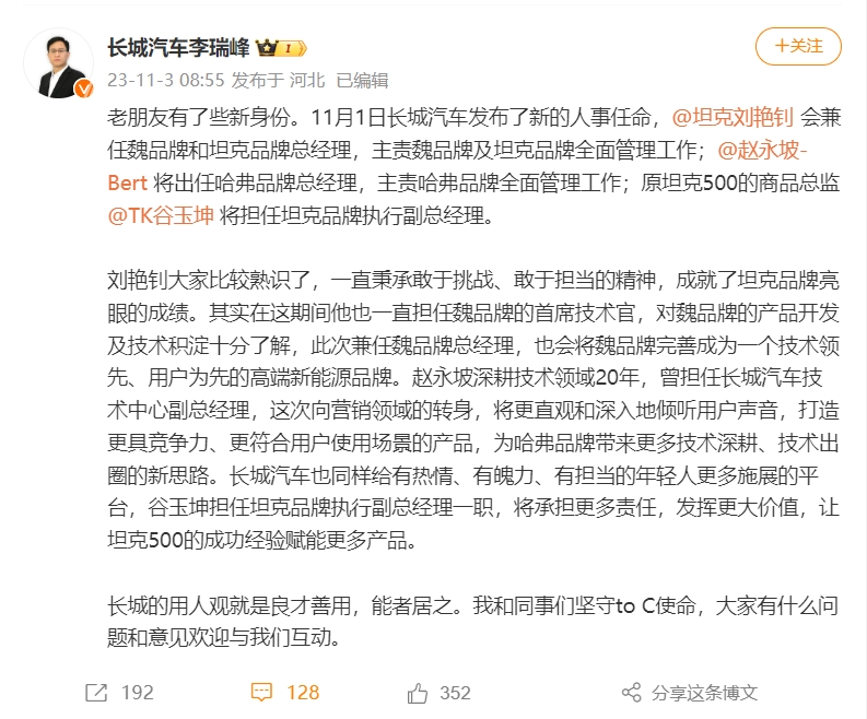 微信截图_20231103202152.png