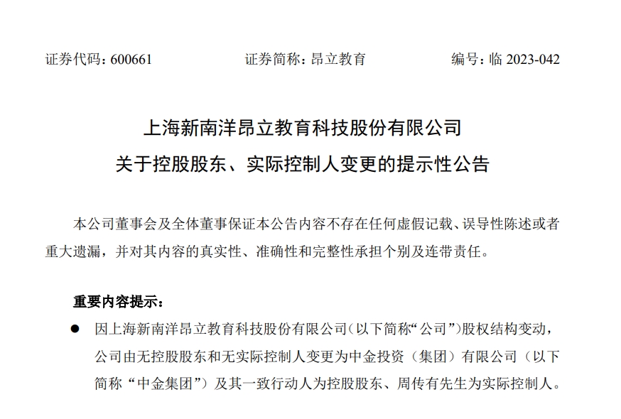 微信截图_20231106215406.png