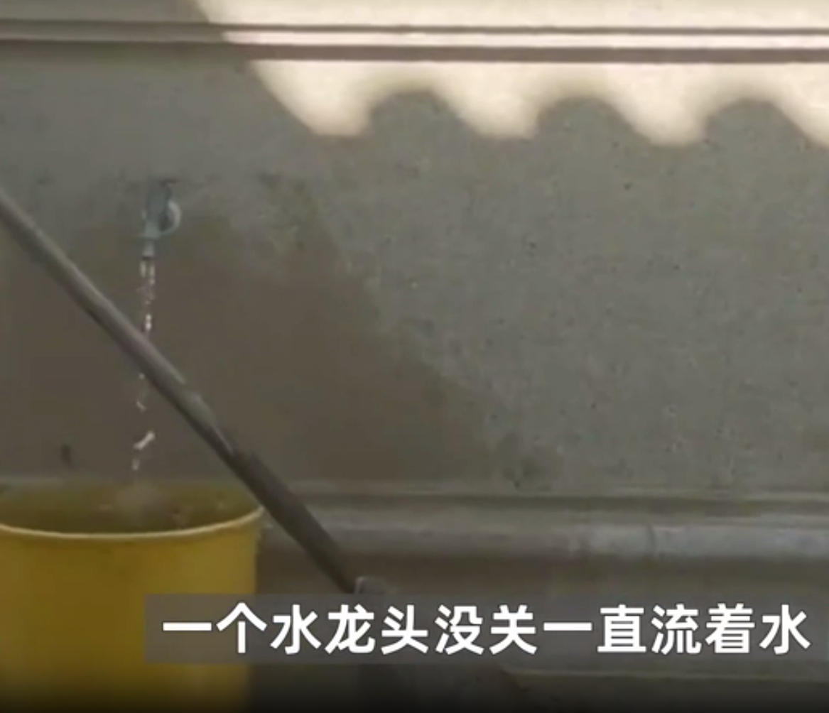 联想截图_20231108081011.png