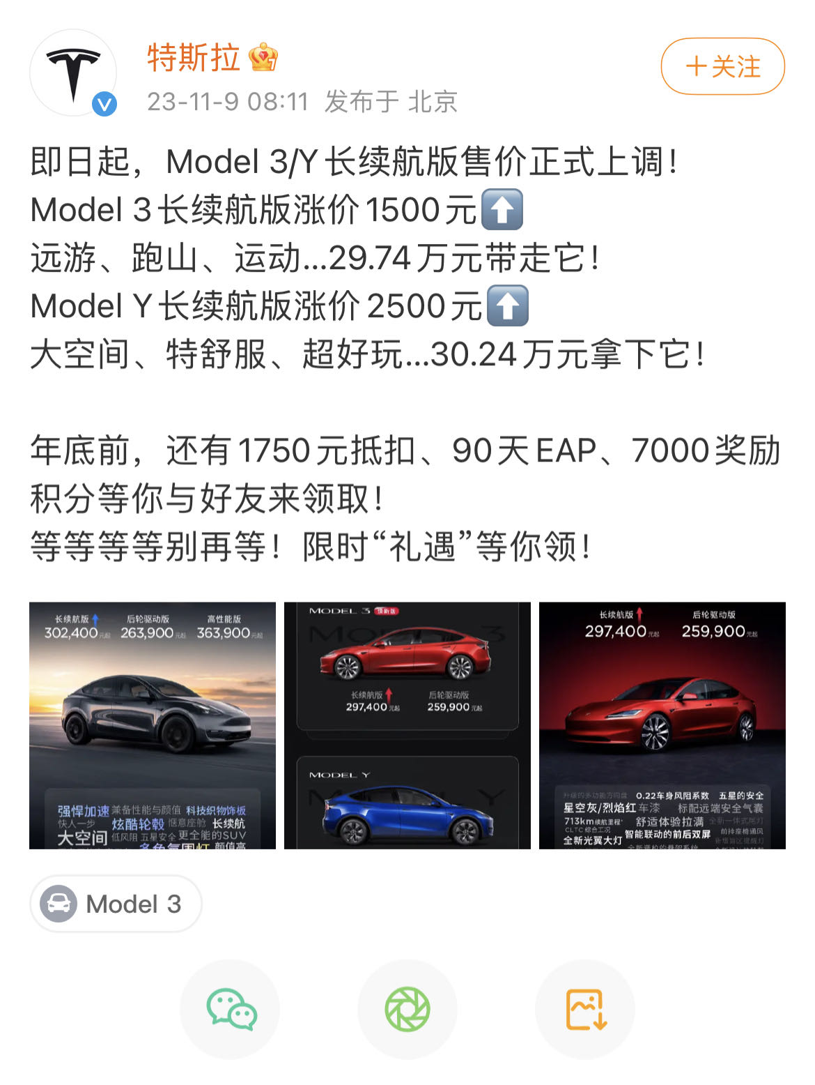 微信图片_20231109082340.jpg
