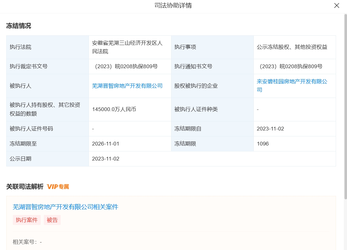 微信截图_20231109103114.png