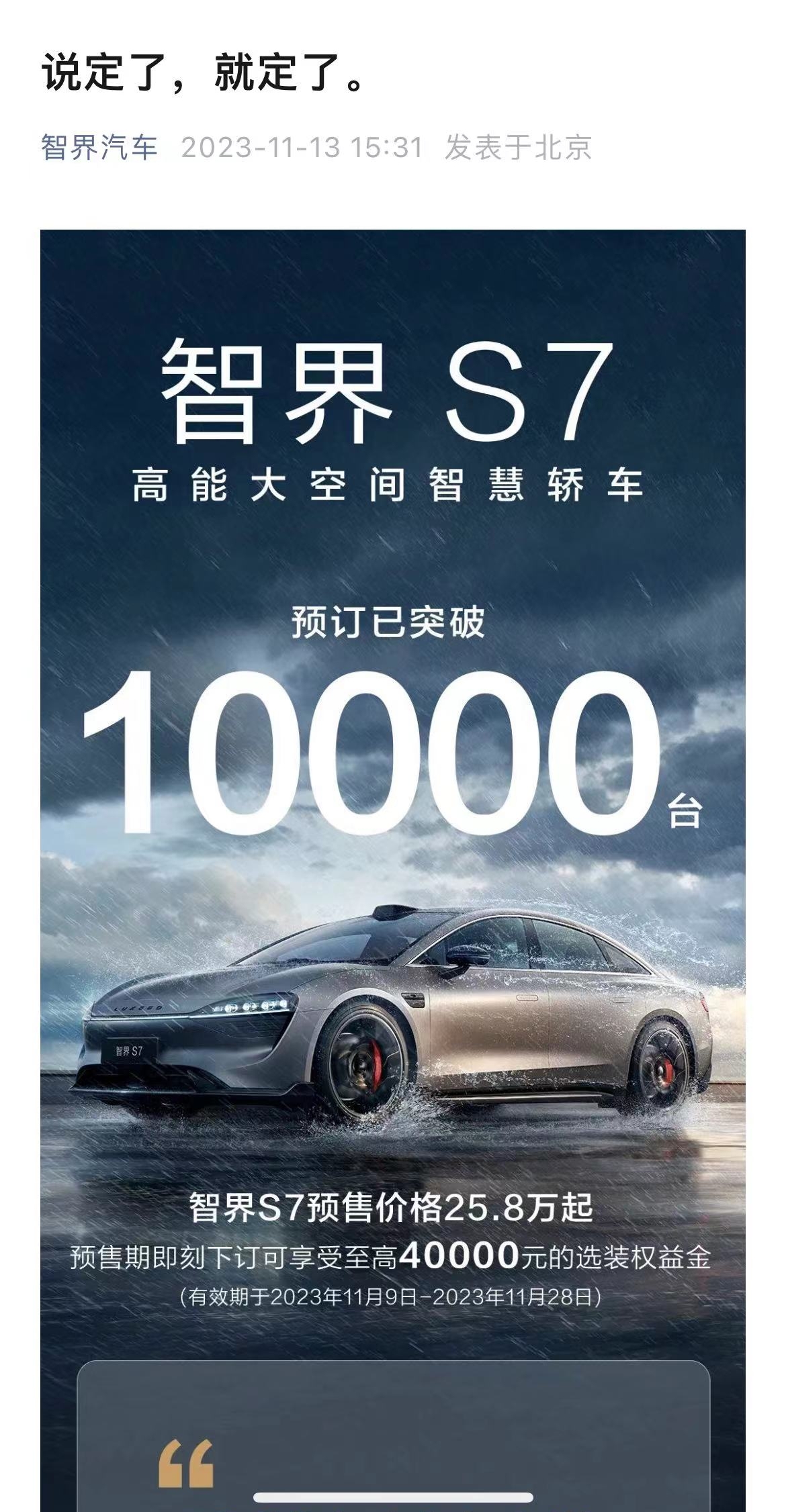 微信图片编辑_20231113164303.jpg