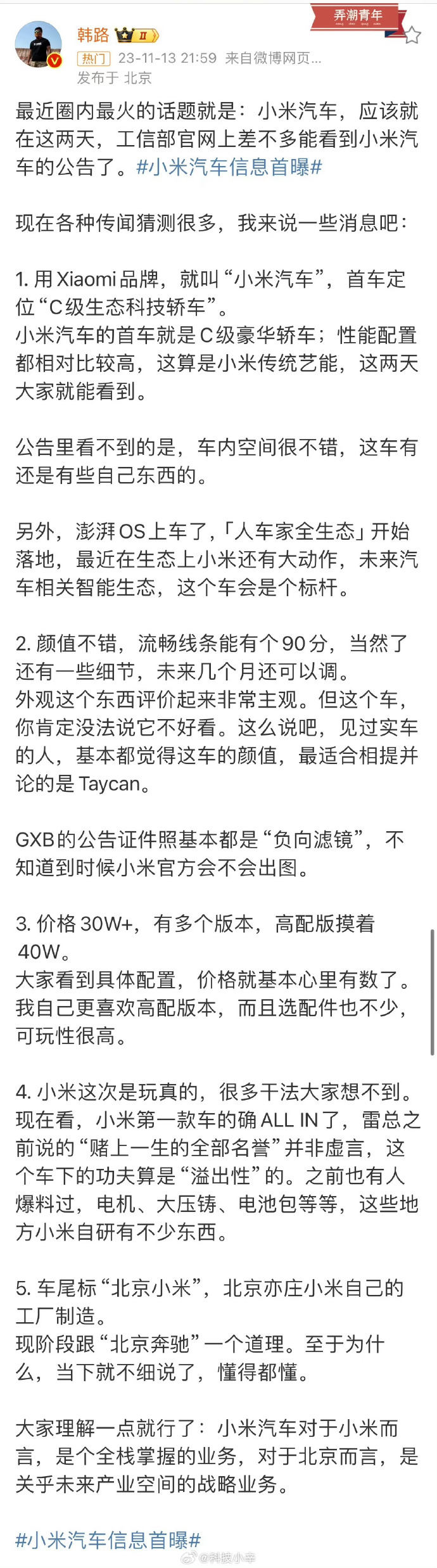 5f188ad4gy1hjty4flwevj20v733wkd2.jpg